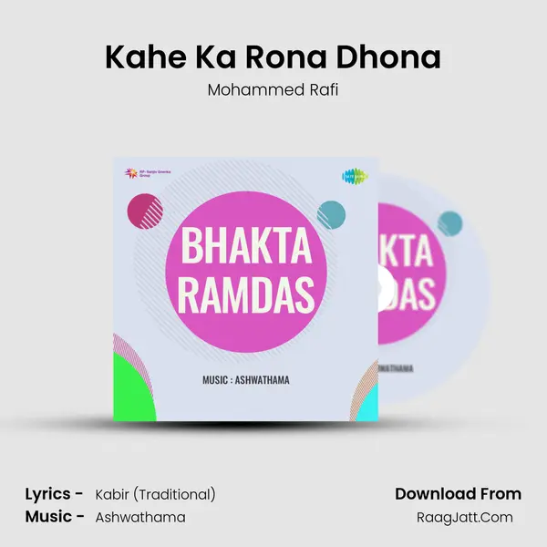 Kahe Ka Rona Dhona MP3 Song by Mohammed Rafi Cover