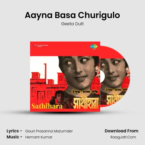 Aayna Basa Churigulo MP3 Song by Geeta Dutt Cover
