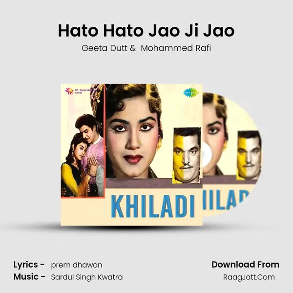 Hato Hato Jao Ji Jao MP3 Song by Geeta Dutt Cover