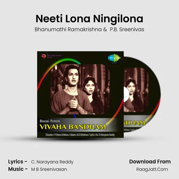 Neeti Lona Ningilona MP3 Song by Bhanumathi Ramakrishna Cover