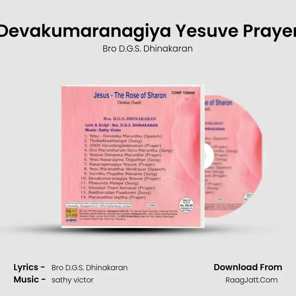 Devakumaranagiya Yesuve Prayer MP3 Song by Bro D.G.S. Dhinakaran Cover