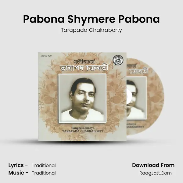 Pabona Shymere Pabona MP3 Song by Tarapada Chakraborty Cover