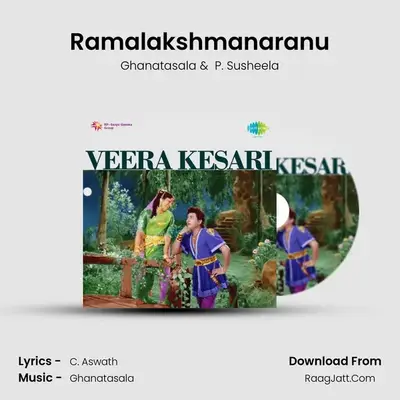 Ramalakshmanaranu MP3 Song by Ghanatasala Cover