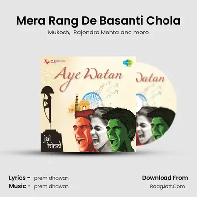 Mera Rang De Basanti Chola MP3 Song by Mukesh Cover