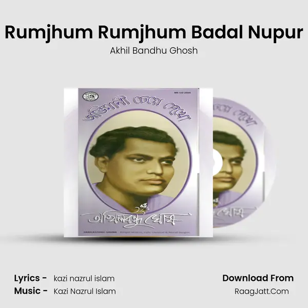 Rumjhum Rumjhum Badal Nupur Cover