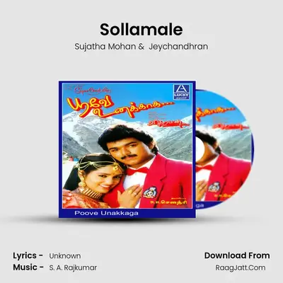 Sollamale MP3 Song by Sujatha Mohan Cover