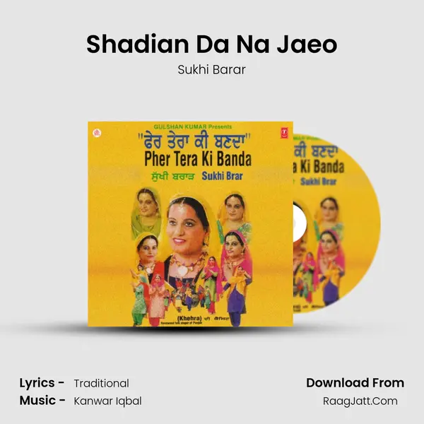Shadian Da Na Jaeo MP3 Song by Sukhi Barar Cover