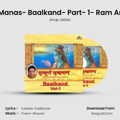 Sampurna Ramayan- Baalkand- Part - 1 - Anup Jalota