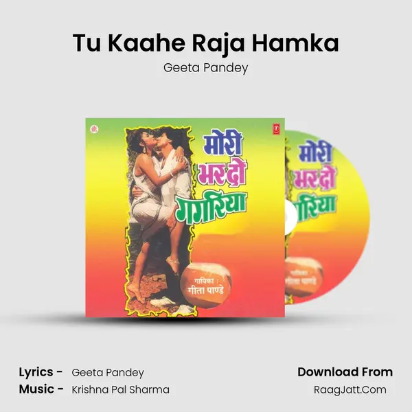 Tu Kaahe Raja Hamka MP3 Song by Geeta Pandey Cover