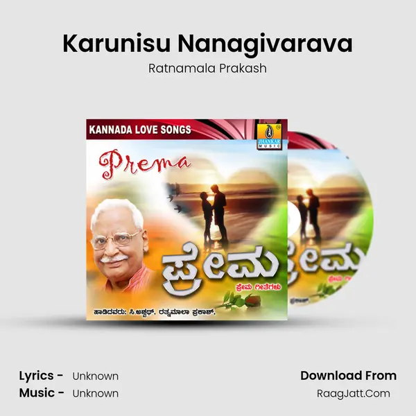 Karunisu Nanagivarava MP3 Song by Ratnamala Prakash Cover
