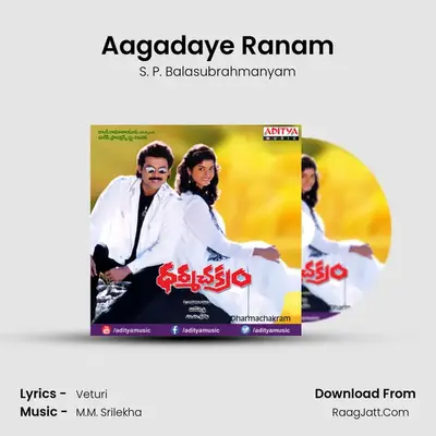 Aagadaye Ranam MP3 Song by S. P. Balasubrahmanyam Cover