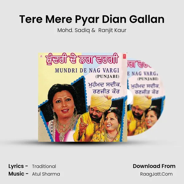 Tere Mere Pyar Dian Gallan MP3 Song by Mohd. Sadiq Cover