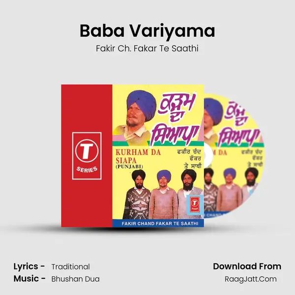 Baba Variyama MP3 Song by Fakir Ch. Fakar Te Saathi Cover