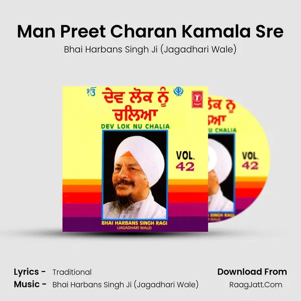Man Preet Charan Kamala Sre MP3 Song by Bhai Harbans Singh Ji (Jagadhari Wale) Cover