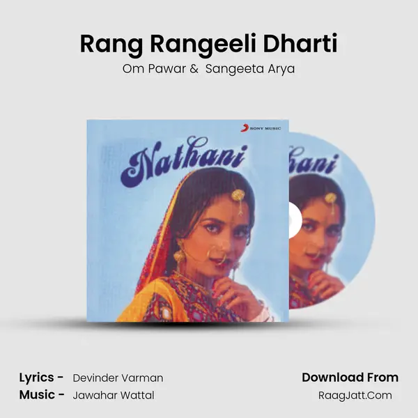 Rang Rangeeli Dharti MP3 Song by Om Pawar Cover