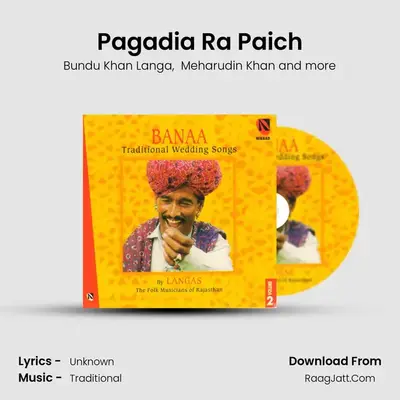 Pagadia Ra Paich mp3 song