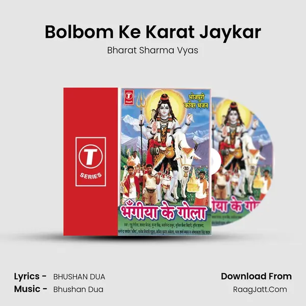 Bolbom Ke Karat Jaykar MP3 Song by Bharat Sharma Vyas Cover