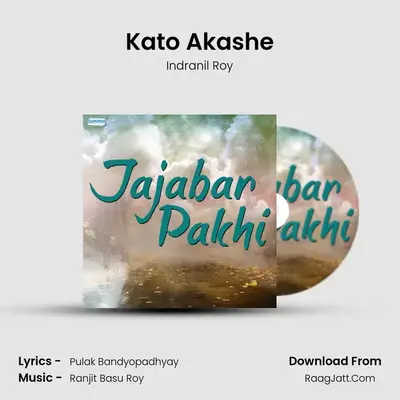 Kato Akashe MP3 Song by Indranil Roy Cover