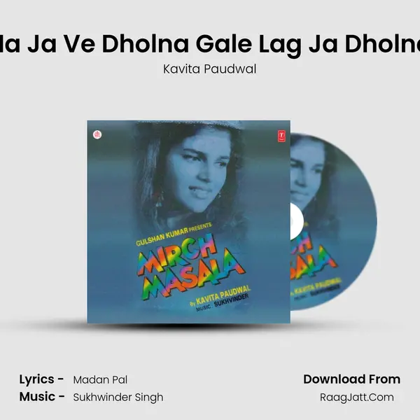 Na Ja Ve Dholna Gale Lag Ja Dholna MP3 Song by Kavita Paudwal Cover