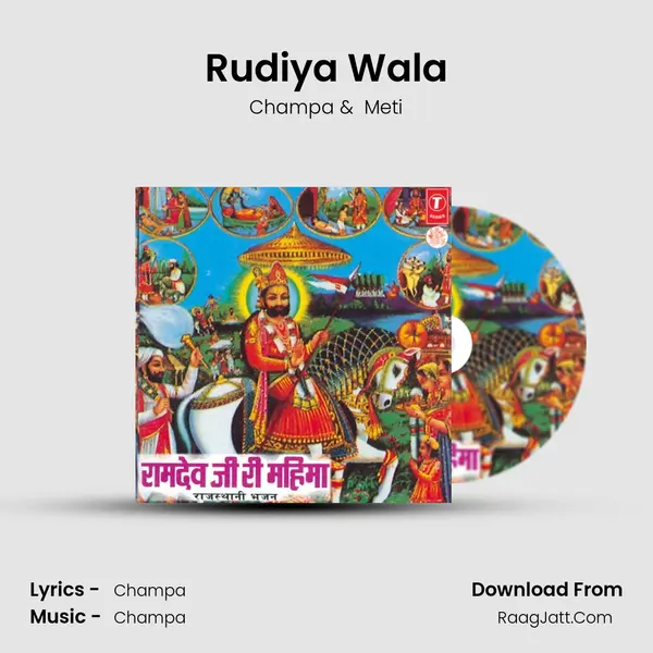 Rudiya Wala MP3 Song by Champa Cover