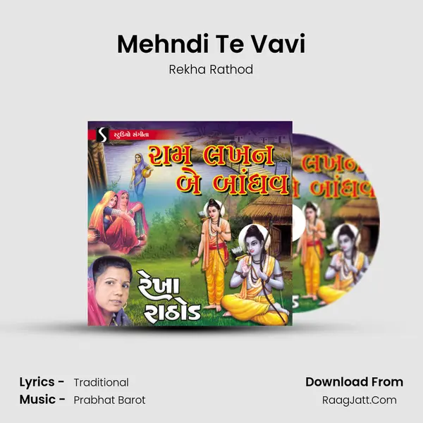Mehndi Te Vavi MP3 Song by Rekha Rathod Cover
