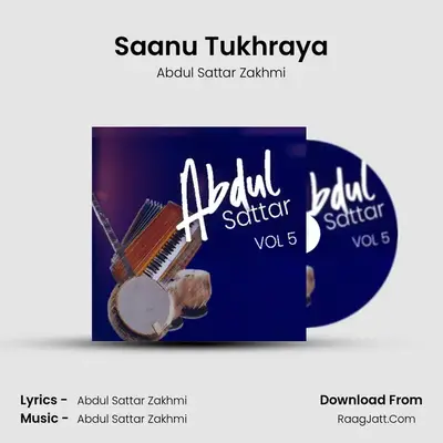 Saanu Tukhraya MP3 Song by Abdul Sattar Zakhmi Cover