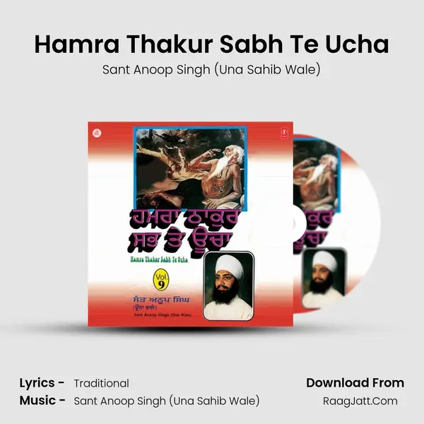 Hamra Thakur Sabh Te Ucha MP3 Song by Sant Anoop Singh (Una Sahib Wale) Cover
