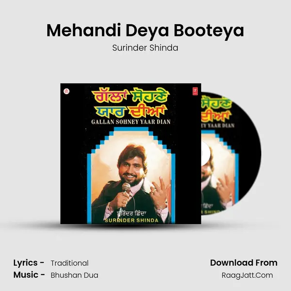 Mehandi Deya Booteya MP3 Song by Surinder Shinda Cover