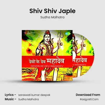Shiv Shiv Japle mp3 song