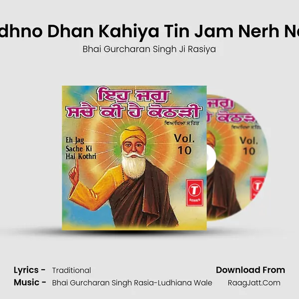 Jini Tudhno Dhan Kahiya Tin Jam Nerh Na Aaye MP3 Song by Bhai Gurcharan Singh Ji Rasiya Cover