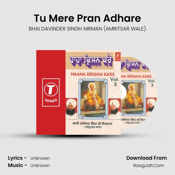 Tu Mere Pran Adhare MP3 Song by BHAI DAVINDER SINGH NIRMAN (AMRITSAR WALE) Cover