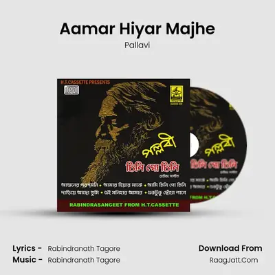 Aamar Hiyar Majhe MP3 Song by Pallavi Cover