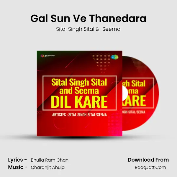 Gal Sun Ve Thanedara MP3 Song by Sital Singh Sital Cover