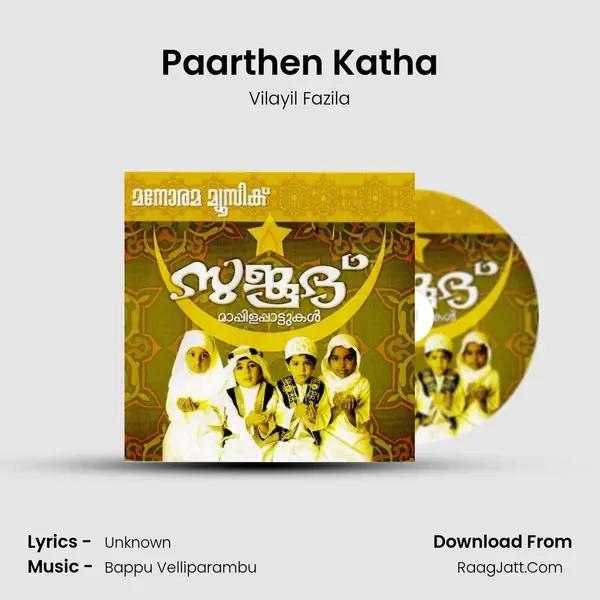 Paarthen Katha MP3 Song by Vilayil Fazila Cover