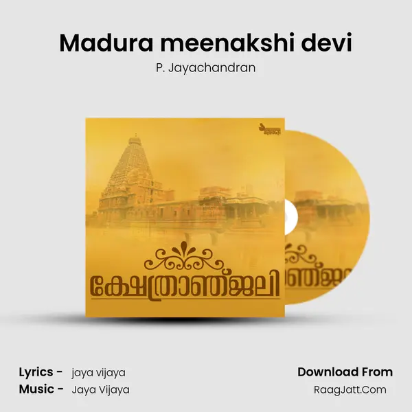 Madura meenakshi devi MP3 Song by P. Jayachandran Cover