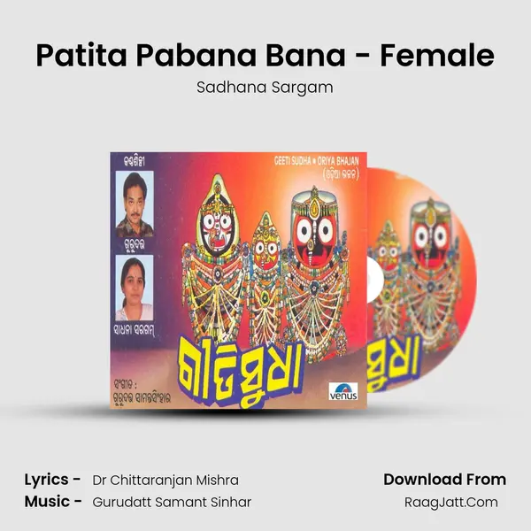 Patita Pabana Bana - Female MP3 Song by Sadhana Sargam Cover
