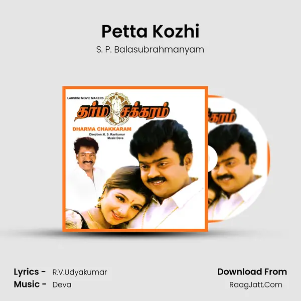 Petta Kozhi MP3 Song by S. P. Balasubrahmanyam Cover