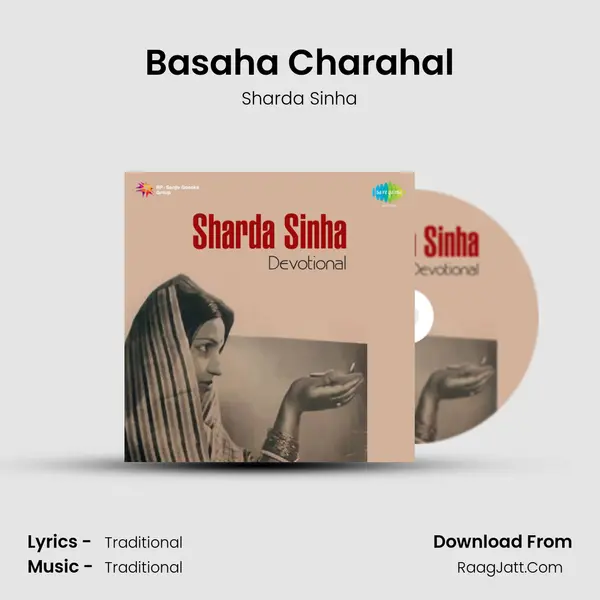 Basaha Charahal MP3 Song by Sharda Sinha Cover