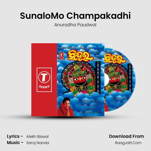Sunalo'Mo Champakadhi MP3 Song by Anuradha Paudwal Cover