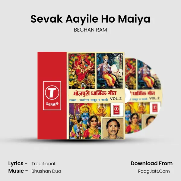 Sevak Aayile Ho Maiya MP3 Song by BECHAN RAM Cover