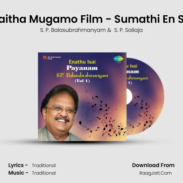 Pottuvaitha Mugamo Film - Sumathi En Sundari MP3 Song by S. P. Balasubrahmanyam Cover