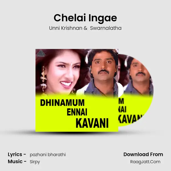 Chelai Ingae MP3 Song by Unni Krishnan Cover