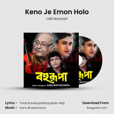 Keno Je Emon Holo MP3 Song by Udit Narayan Cover