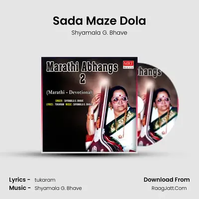 Sada Maze Dola MP3 Song by Shyamala G. Bhave Cover