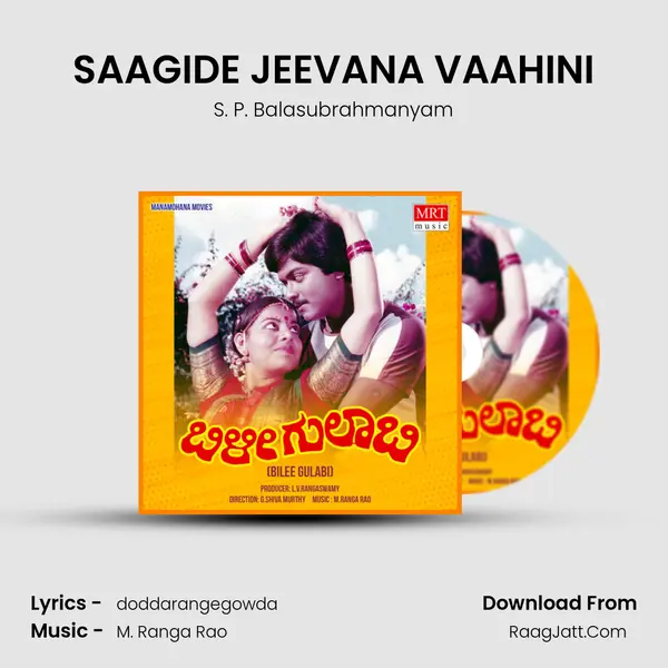 SAAGIDE JEEVANA VAAHINI MP3 Song by S. P. Balasubrahmanyam Cover