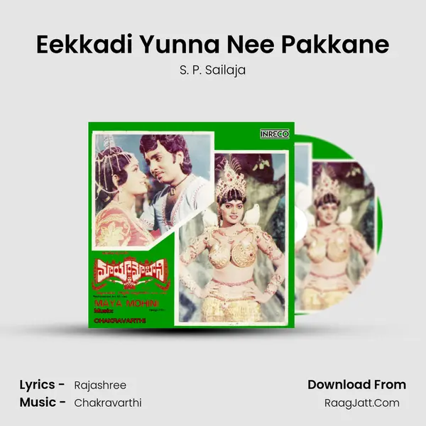 Eekkadi Yunna Nee Pakkane MP3 Song by S. P. Sailaja Cover