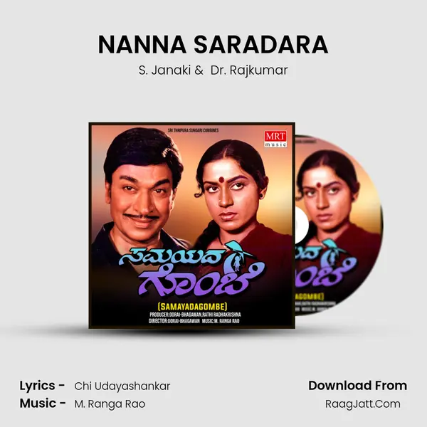 NANNA SARADARA MP3 Song by S. Janaki Cover