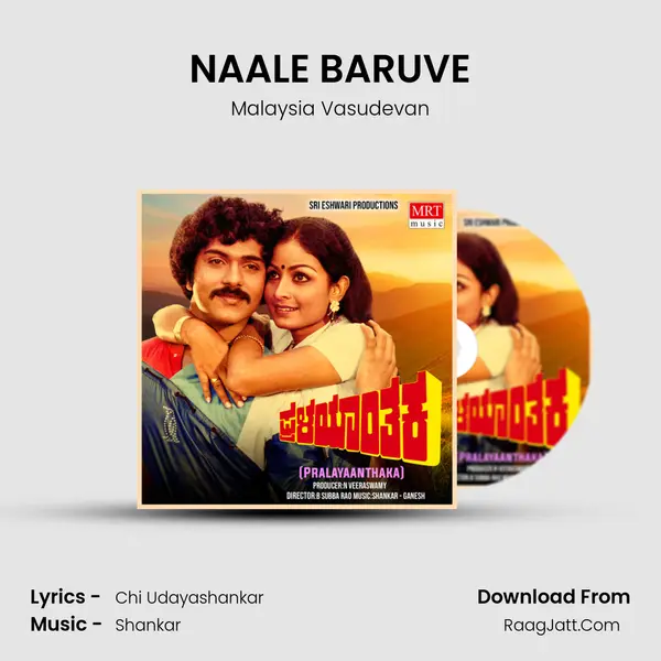 NAALE BARUVE MP3 Song by Malaysia Vasudevan Cover