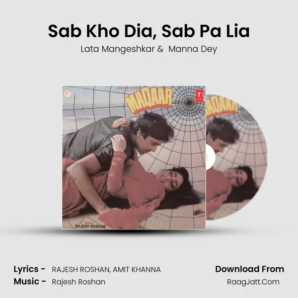 Sab Kho Dia, Sab Pa Lia MP3 Song by Lata Mangeshkar Cover