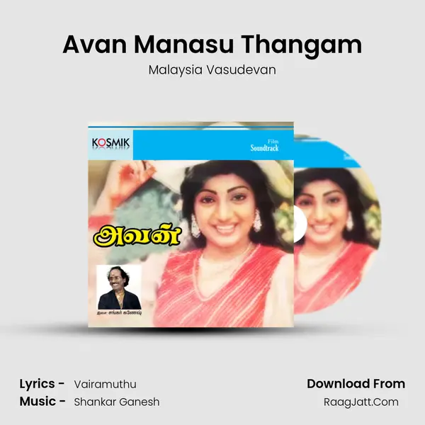 Avan Manasu Thangam MP3 Song by Malaysia Vasudevan Cover